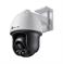NET CAMERA PT 4MP IR/VIGI C540(4MM) TP-LINK - Pilt 2