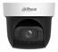 NET CAMERA 4MP PTZ DOME/SD29404DB-GNY DAHUA - Image 2