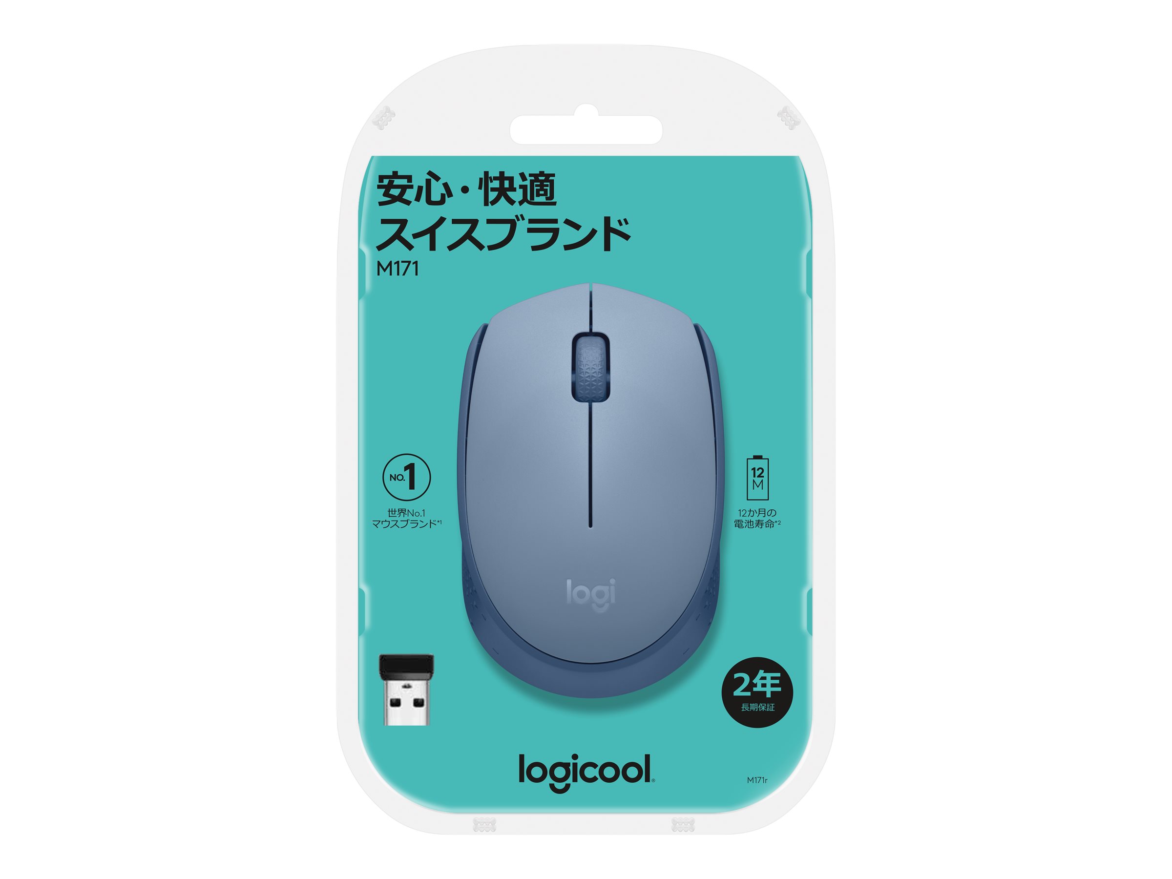 LOGI M171 Wireless Mouse - BLUEGREY - Pilt 3